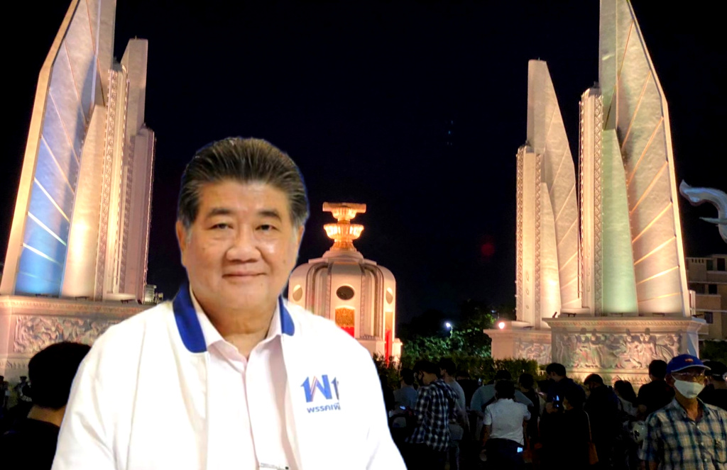"ภูมิธรรม" ชี้ประชาธิปไตยที่ใช้อยู่ในปัจจุบัน เป็น “ประชาธิปไตย แบบแจกกล้วย”