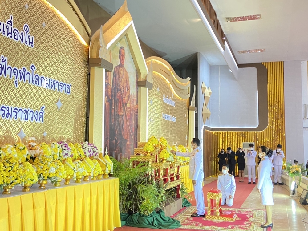 ผวจ.ศรีสะเกษ จัดพิธีถวายราชสักการะเนื่องใน “วันพระบาทสมเด็จพระพุทธยอดฟ้าจุฬาโลกมหาราช และวันที่ระลึกมหาจักรีบรมราชวงศ์”