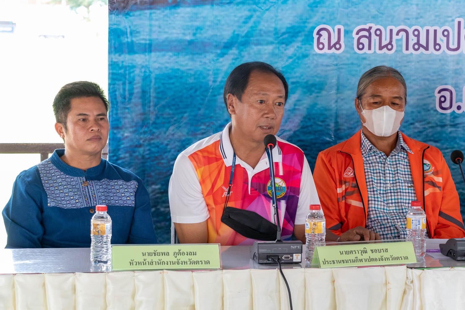 สมาคมกีฬาเปตองฯเลือก จ.ตราดจัดแข่งเปตองเฟ้นหานักกีฬาเยาวชนทีมชาติไทย สู้ศึกชิงแชมป์เอเชีย-ชิงแชมป์โลก