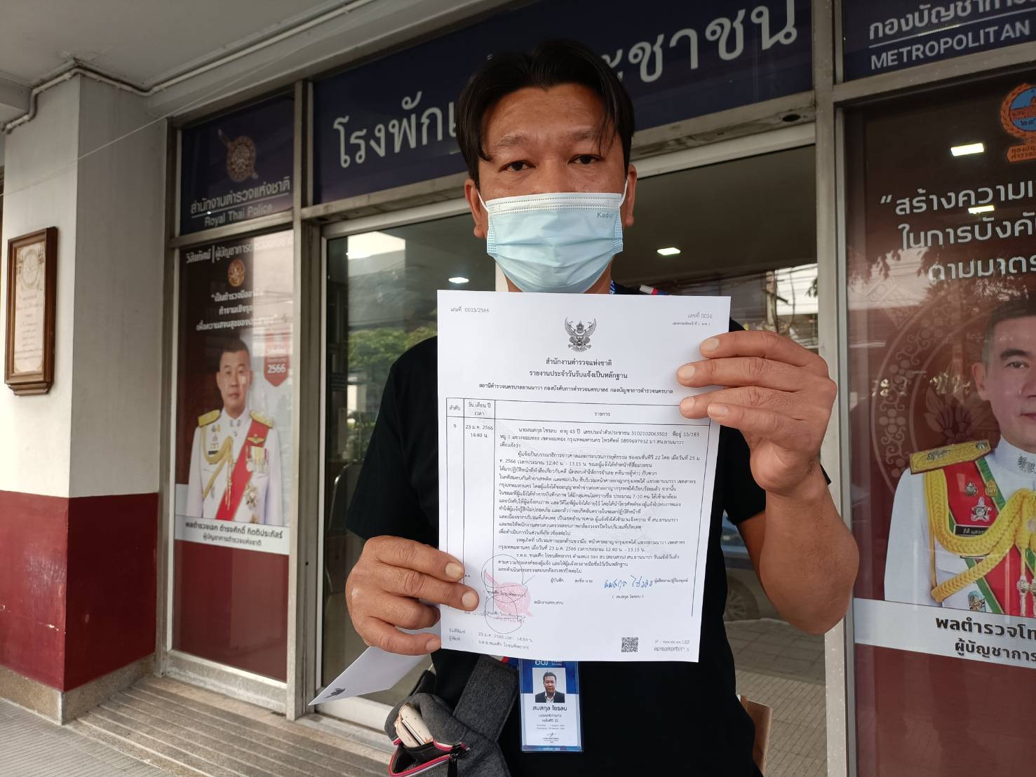 บก.ข่าวเนชั่นทีวี แจ้งความเอาผิดกลุ่มคนล้อมข่มขู่-สั่งลบคลิปข่าว