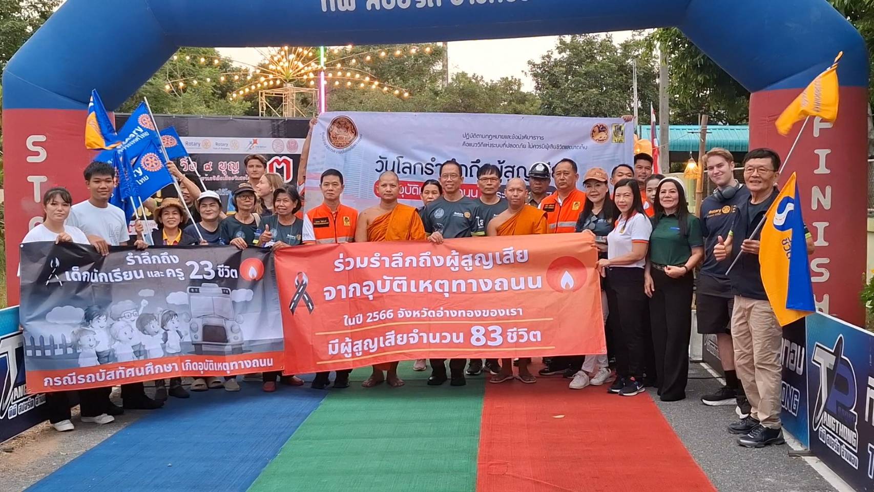 อ่างทอง จัดวันรำลึก "เหยื่อโลก"หวังทุกฝ่ายร่วมใช้ทางปลอดภัย ไม่ต้องสูญเสียคนที่รัก-เกิดความปลอดภัยในการเดินทาง