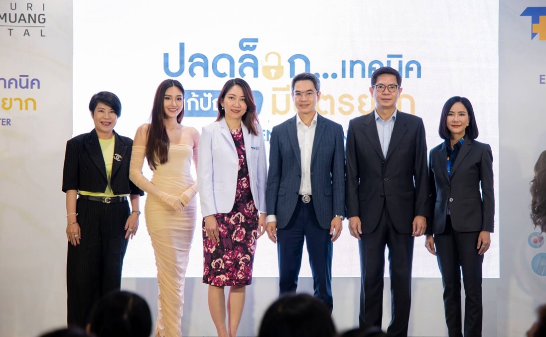  รพ.ธนบุรีบำรุงเมือง ปลดล็อคภาวะมีบุตรยากด้วยนวัตกรรม IVF