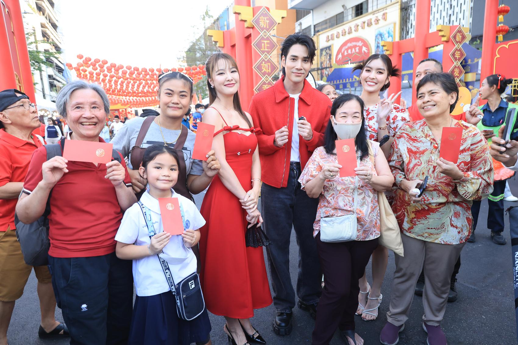 ช่อง 3 ยกขบวนละครใหม่ 3 เรื่อง บุกเยาวราช มอบความสุขแจกอั่งเปาฉลองเทศกาลตรุษจีน 2025