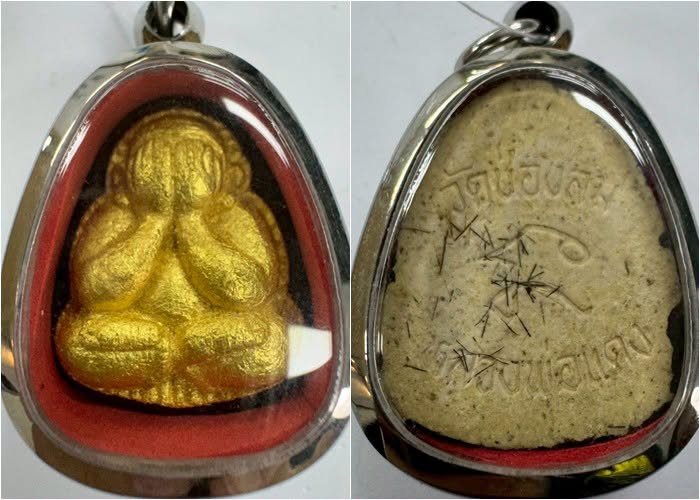 เซียนพระห้ามพลาด! ปปง. ขนกรุพระเครื่อง 60 รายการ ประมูลขายทอดตลาด เต่าหลวงปู่หลิว-ขุนแผน สตาร์ตเบาๆ แค่หลักพัน 2 ก.ย.นี้