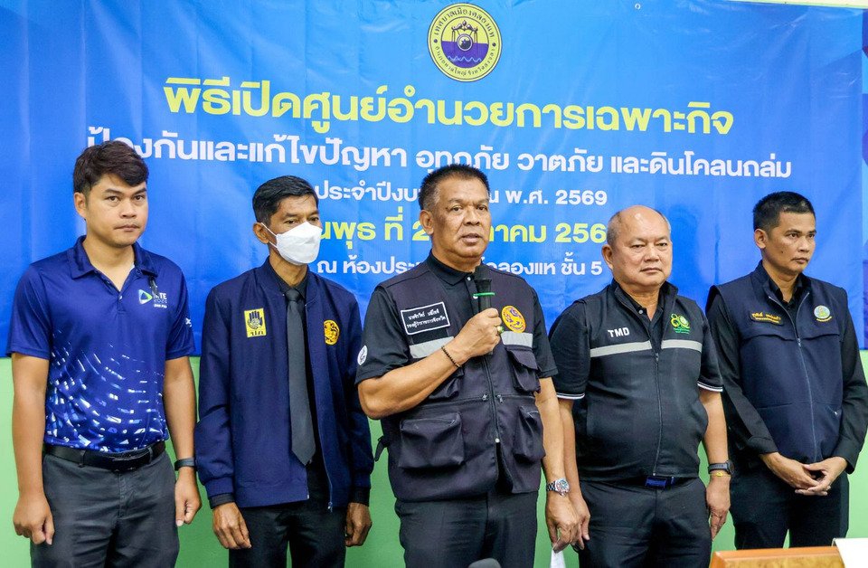 คลองแหตั้งศูนย์เฉพาะกิจรับมืออุทกภัย-วาตภัย-ดินโคลนถล่ม เตรียมพร้อมเต็มรูปแบบ 