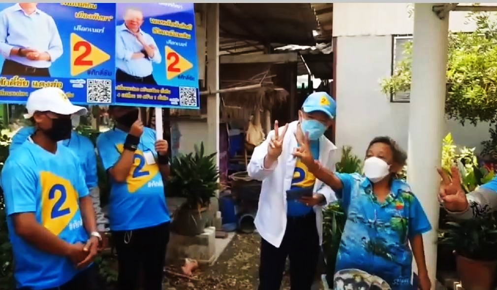 "ศักดิ์ชัย" ผู้สมัครนายกเมืองพัทยา เบอร์ 2  นำทีมลงพื้นที่หาเสียงวันหยุด ลุยแก้ปัญหาน้ำท่วม