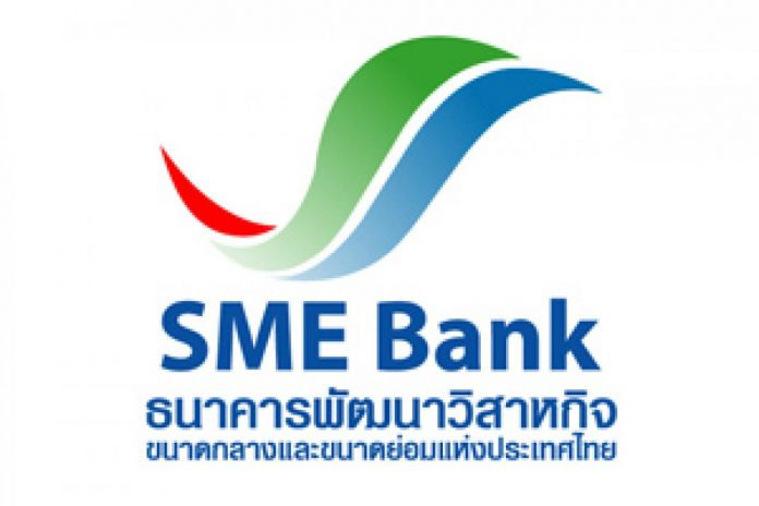 ธพว.ผุด “Smart Food Business” ผนึกกำลัง ‘บสย.- AccRevo’ เสิร์ฟความรู้บริหารการเงิน เติมทุนดบ.ต่ำ