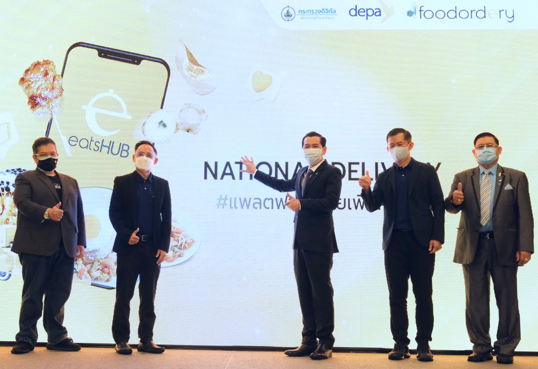“ดีป้า” ปักหมุด eatsHUB ใจกลางกรุง ช่วยผู้ประกอบการร้านอาหาร ส่วนแบ่งรายได้ 8%