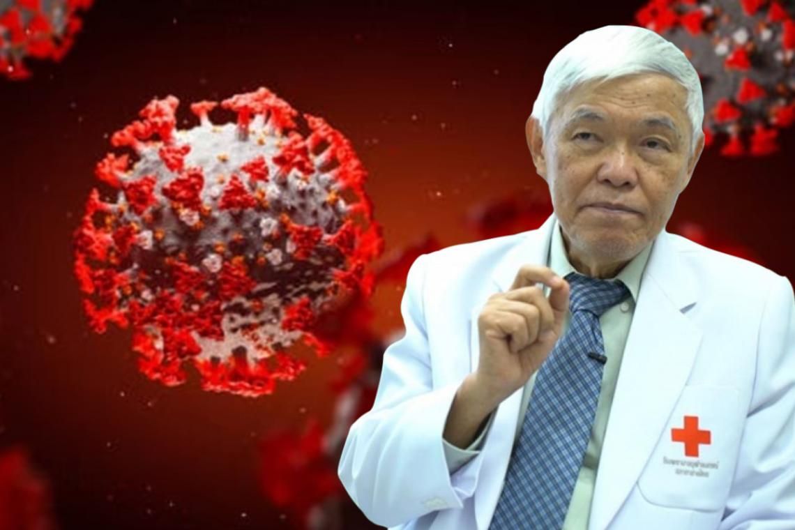 'หมอยง' ชี้หลังลดระดับ "โควิด" จะมียารักษาที่ดีขึ้น เน้นดูแลกลุ่มเปราะบาง