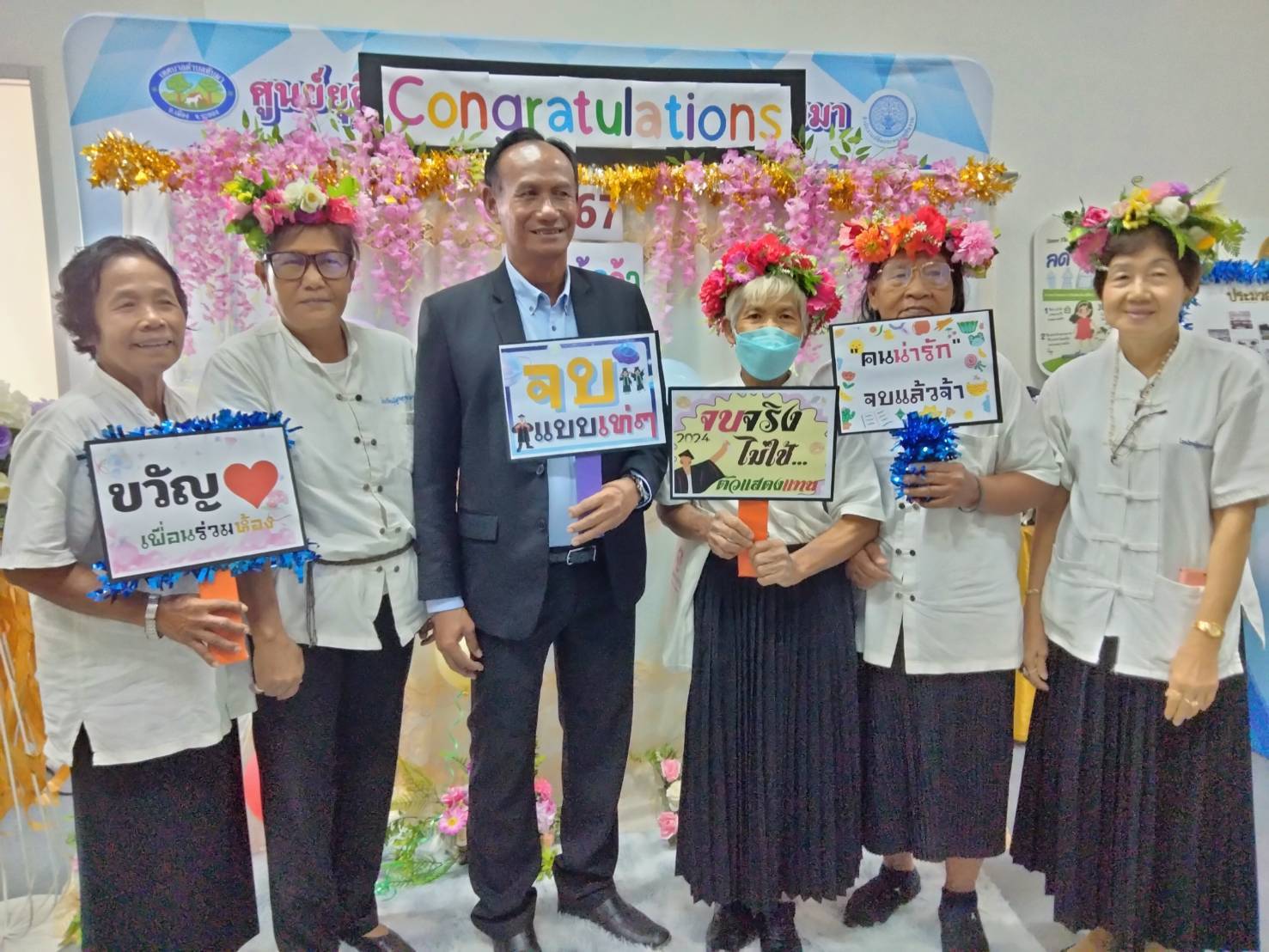ทต.ทับมามอบประกาศนียบัตรผู้สูงอายุที่เข้าเรียนหลักสูตรเพิ่มพูนความรู้ทักษะชีวิตของโรงเรียนผู้สูงอายุ 
