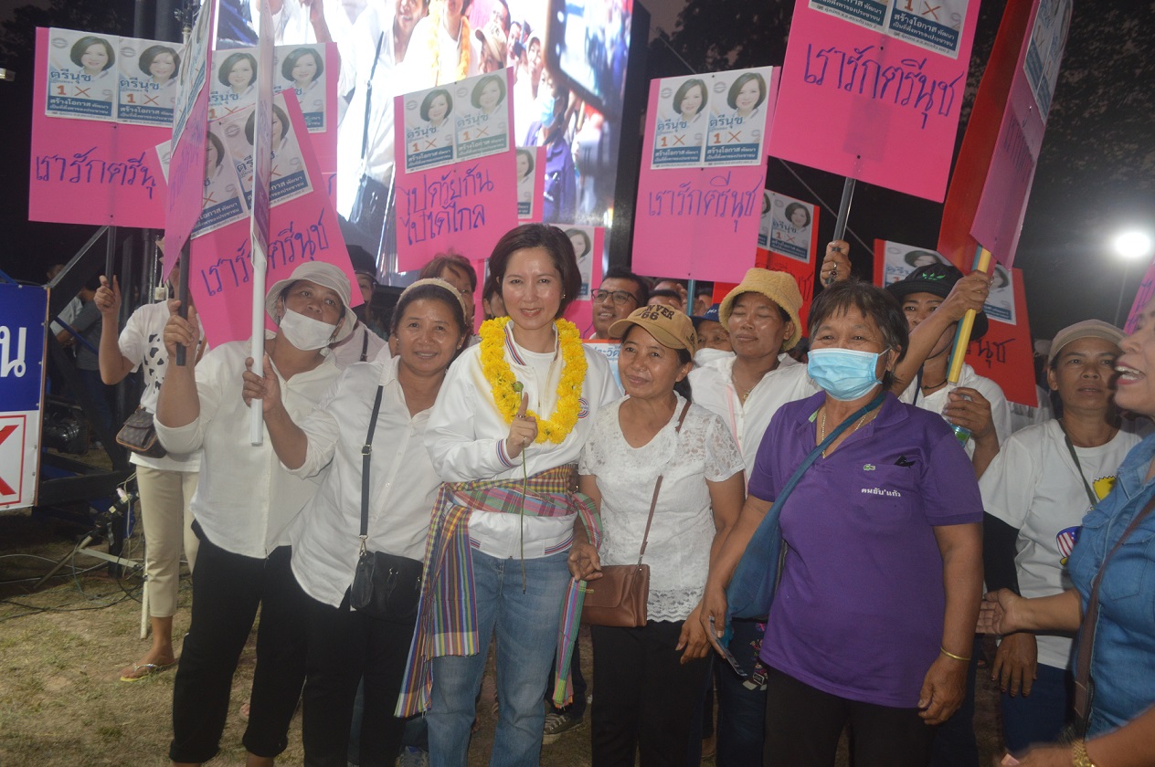 "ตรีนุช"เปิดเวทีปราศรัยเขต 2 สระแก้วจุดที่ 2 ที่หน้าสนามโรงเรียนหนองน้ำใส
