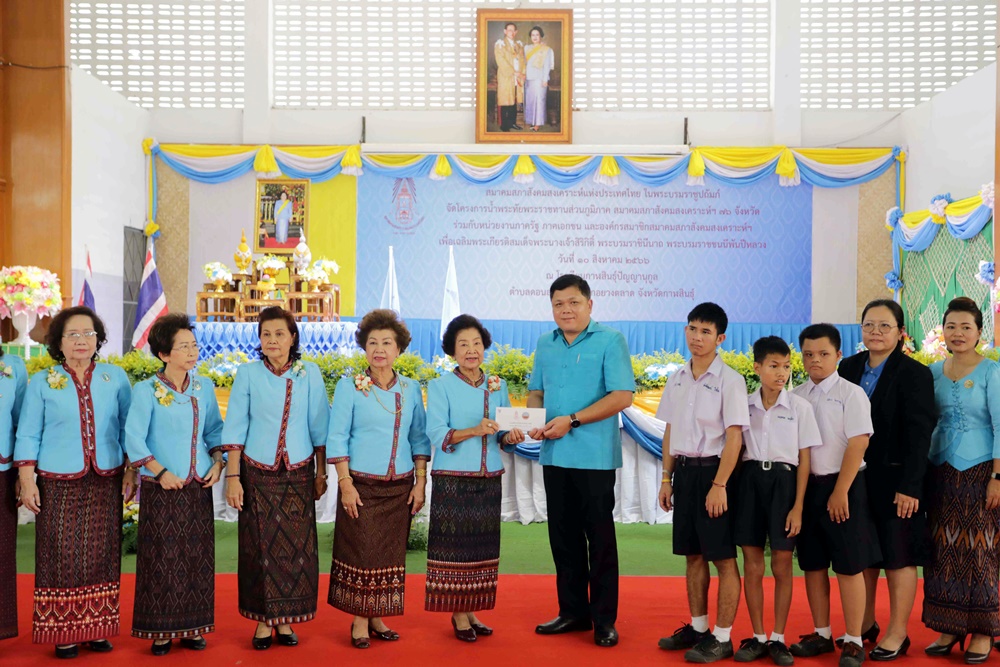 จังหวัดกาฬสินธุ์ จัดโครการน้ำพระทัยพระราชทานส่วนภูมิภาคเฉลิมพระเกียรติ