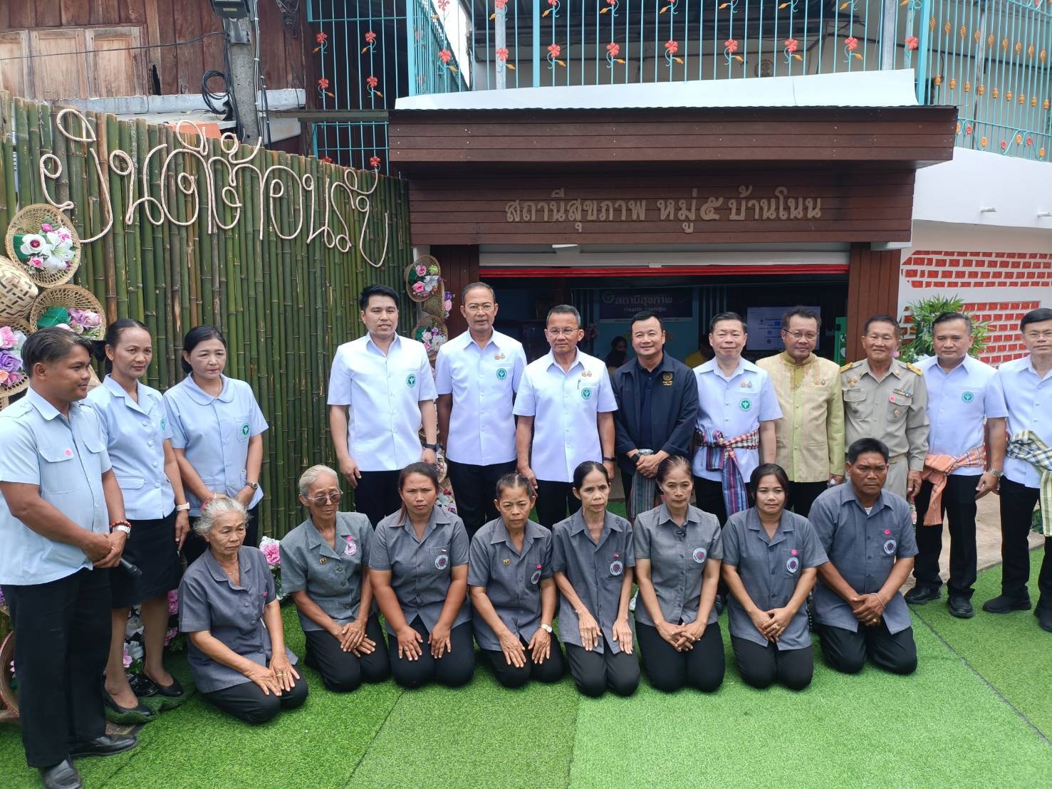 รมว.สาธารณสุขเยี่ยมชม"สถานีสุขภาพบ้านโนน"สระแก้วเน้นให้ประชาชนเข้าถึงตรวจเช็คสุขภาพเบื้องต้น 