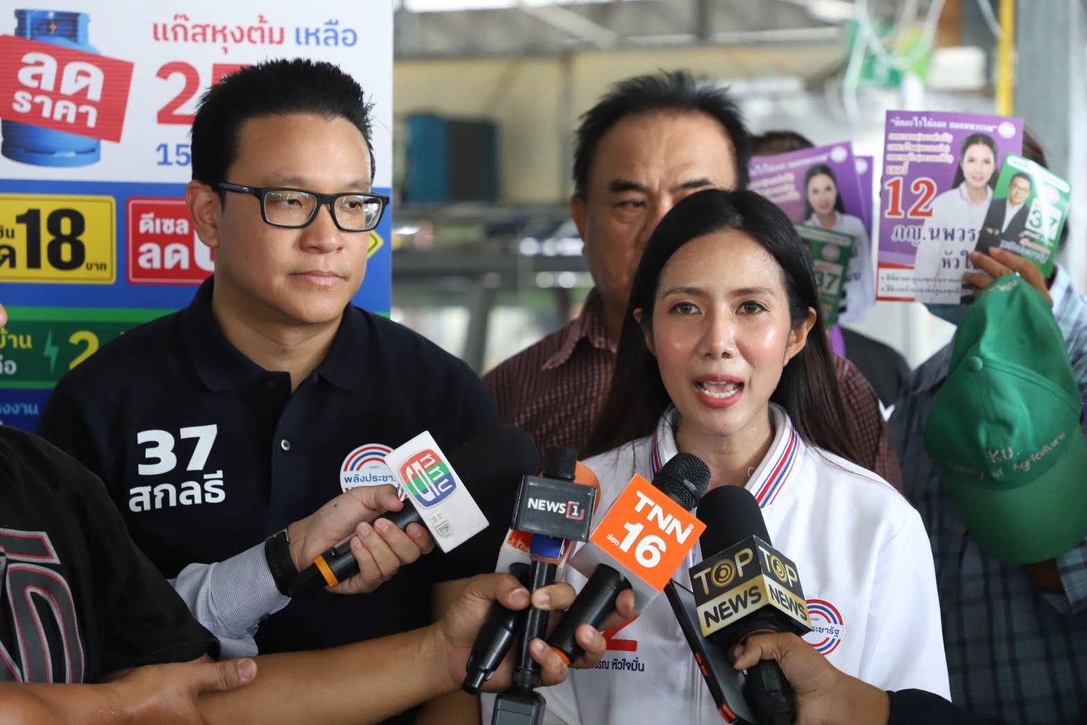 "สกลธี" ลงพื้นที่ช่วย "นพวรรณ" ดีใจคนรุ่นใหม่สนใจการเมือง แนะเลือกที่นโยบาย มากกว่าแฟชั่นหรือกระแส