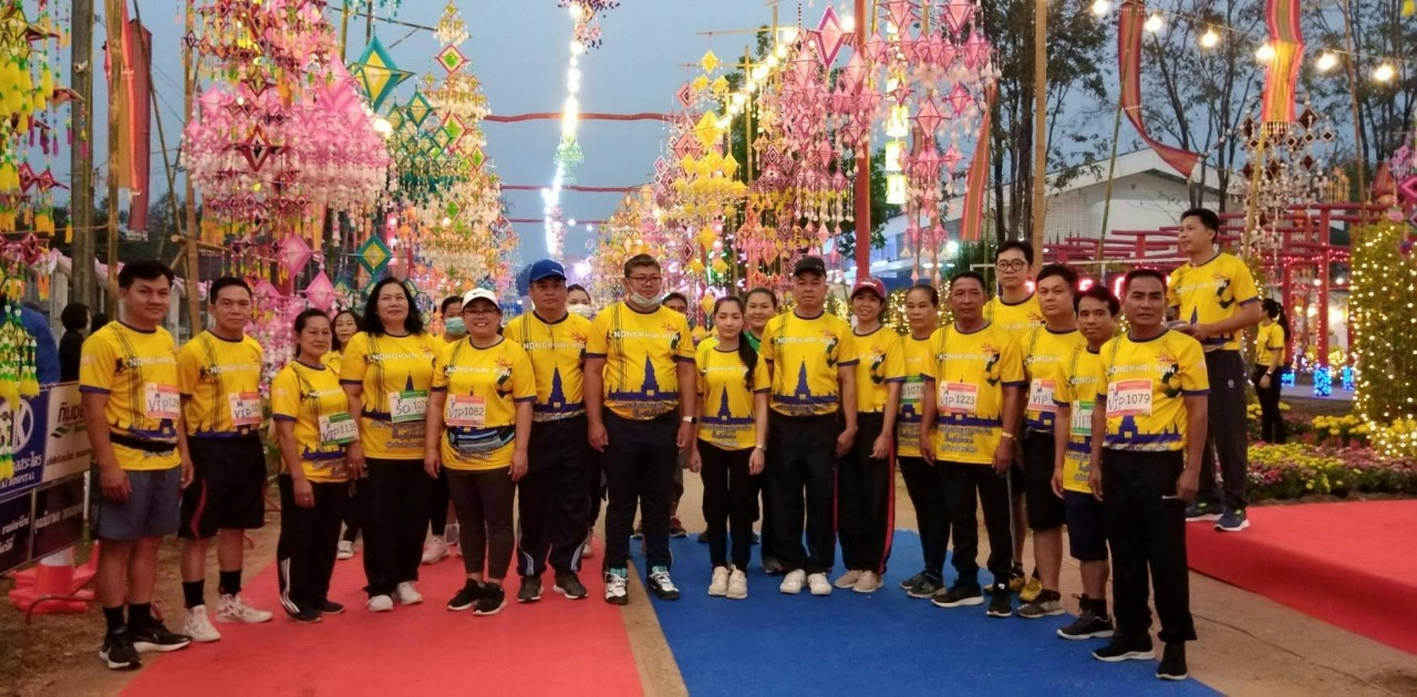 วิ่งตามฮอยพระธาตุรวงข้าว มินิมาราธอนหนึ่งในงานมหกรรม แสง สี เสียงบุญเบิกฟ้าบูชา พระธาตุรวงข้าวเจดีย์ศรีพระแม่โพสพ