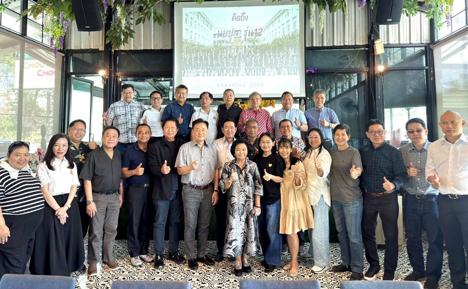 “นยปส.12” รวมพลัง! ดร.พวงเพ็ชร ชุนละเอียด นัดสังสรรค์แลกเปลี่ยนมุมมอง เสริมสร้างธรรมาภิบาลเพื่อสังคมไทย