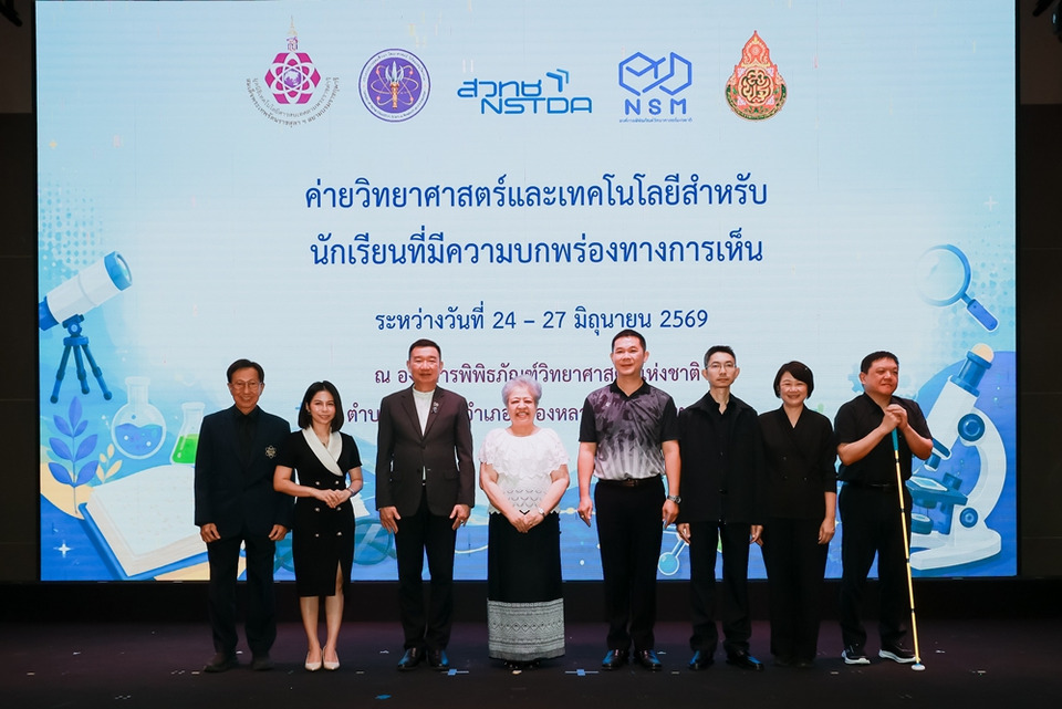 NSM ผนึกเครือข่ายจัดค่ายวิทย์ฯ เปิดโลกเรียนรู้ “นักเรียนบกพร่องทางการเห็น” อย่างเท่าเทียม