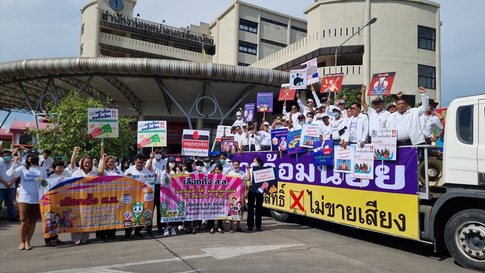ทน.อ้อมน้อย จัดทัพรณรงค์เลือกตั้ง “ชาวอ้อมน้อย ไม่ขายสิทธิ์ ไม่ขายเสียง”