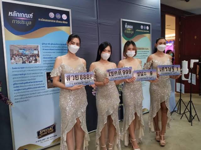 รอเจ้าของ! ขบ.ขนป้ายทะเบียนพิเศษ "ก้าว 9999-เงิน 7777" เปิดประมูล 4 ก.พ.นี้
