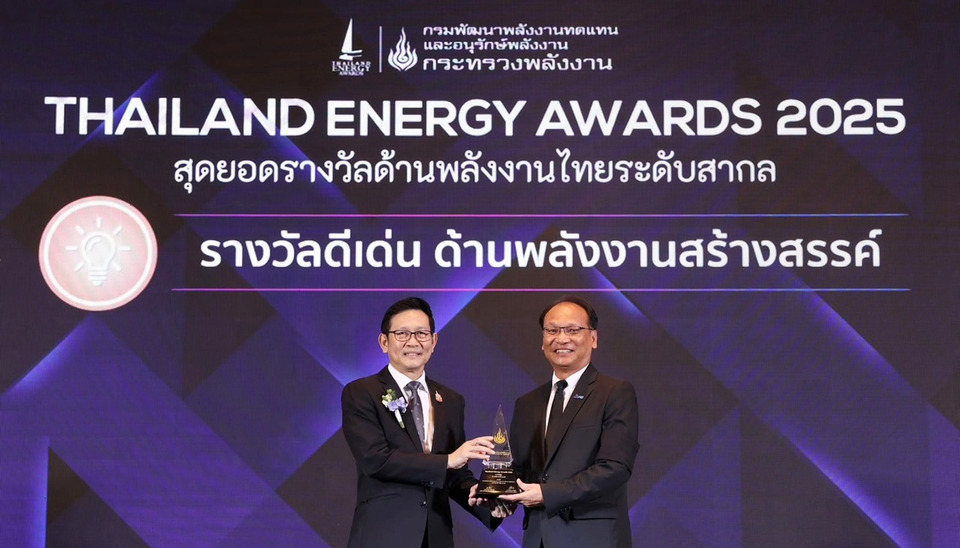 IRPC คว้ารางวัล Thailand Energy Awards 2025 ตอกย้ำผู้นำพลังงานสร้างสรรค์ระดับประเทศ