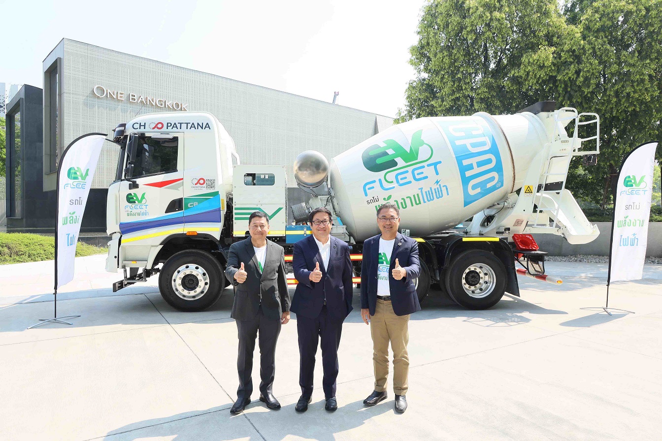 “ซีแพค” จับมือ “วัน แบงค็อก” นำ CPAC EV Mixer Truck รถโม่พลังงานไฟฟ้ามาใช้ขนส่งคอนกรีตครั้งแรกในไทย 