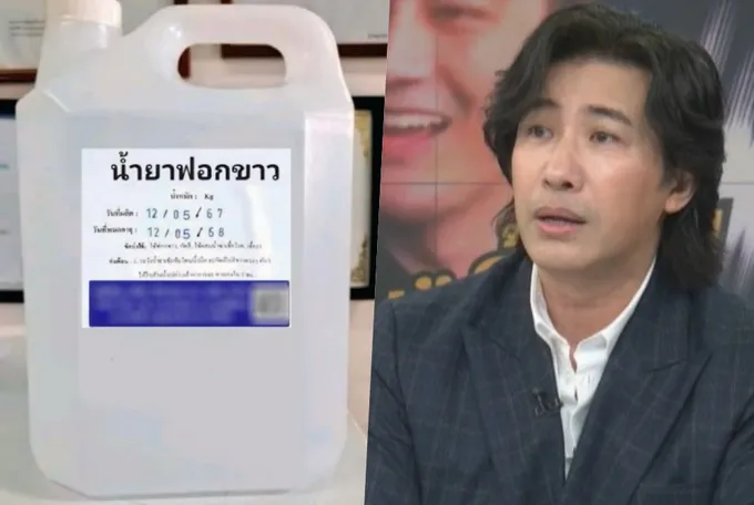 ฟาดใคร! "หนุ่ม กรรชัย" โพสต์เดือด "ต้องแดX .. จะได้ขาวจากภายในสู่ภายนอก" 