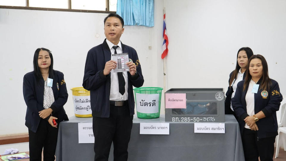ท่าพระติวเข้ม กปน. รับเลือกตั้งนายก–สมาชิก อบต. 11 ม.ค.นี้ มั่นใจคนใช้สิทธิ์เกิน 70%