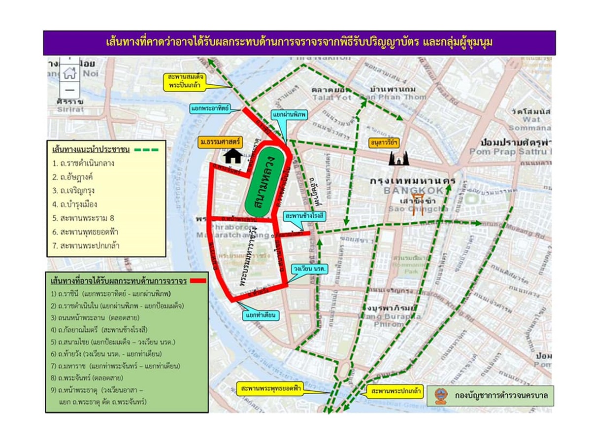 นครบาลแนะนำหลีกเลี่ยงเส้นทางการจราจรพิธีพระราชทานปริญญาบัตร มหาวิทยาลัยธรรมศาตร์