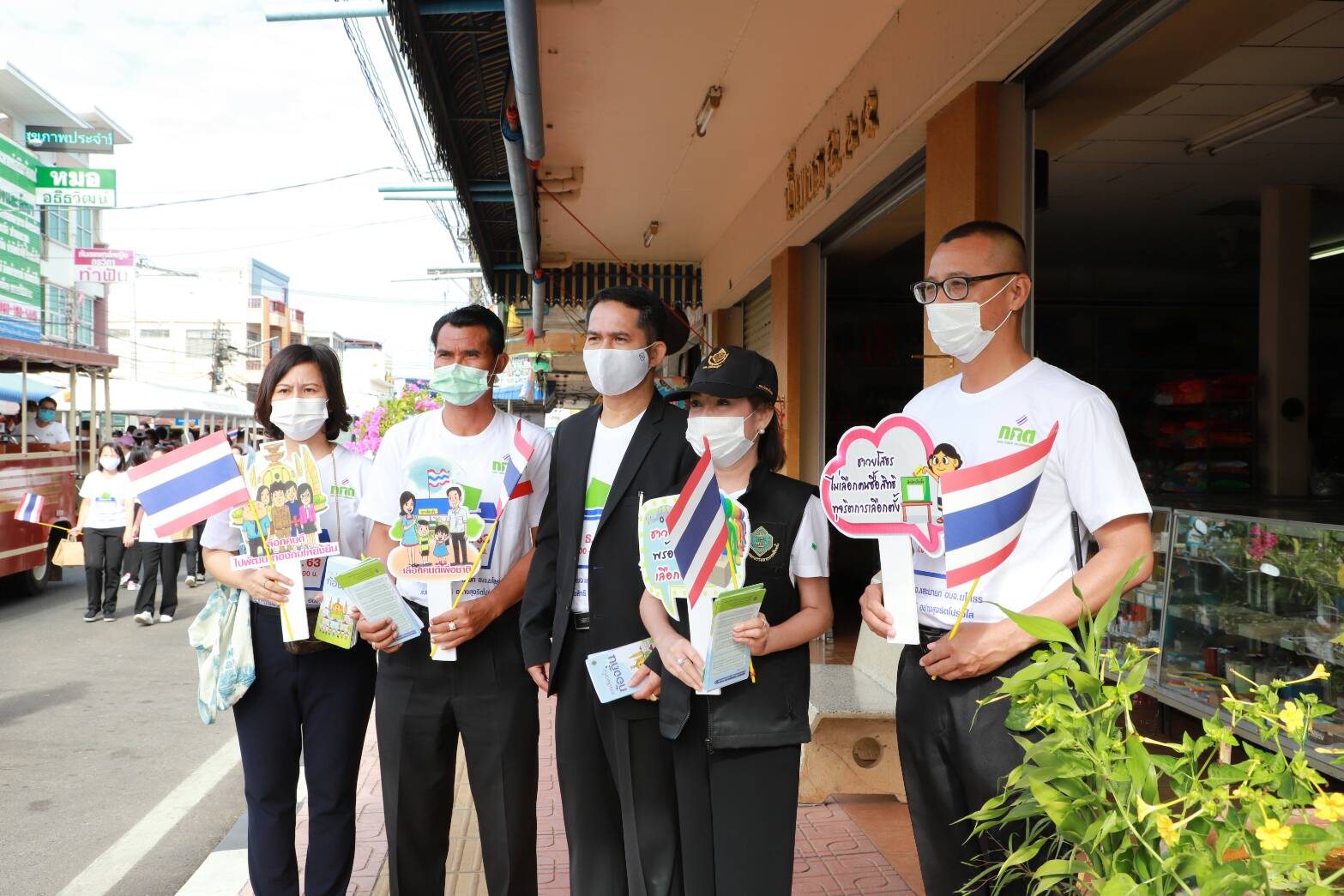 รองผู้ว่าฯยโสธรนำขบวนรณรงค์เลือกตั้ง ส.อบจ.-นายก อบจ.