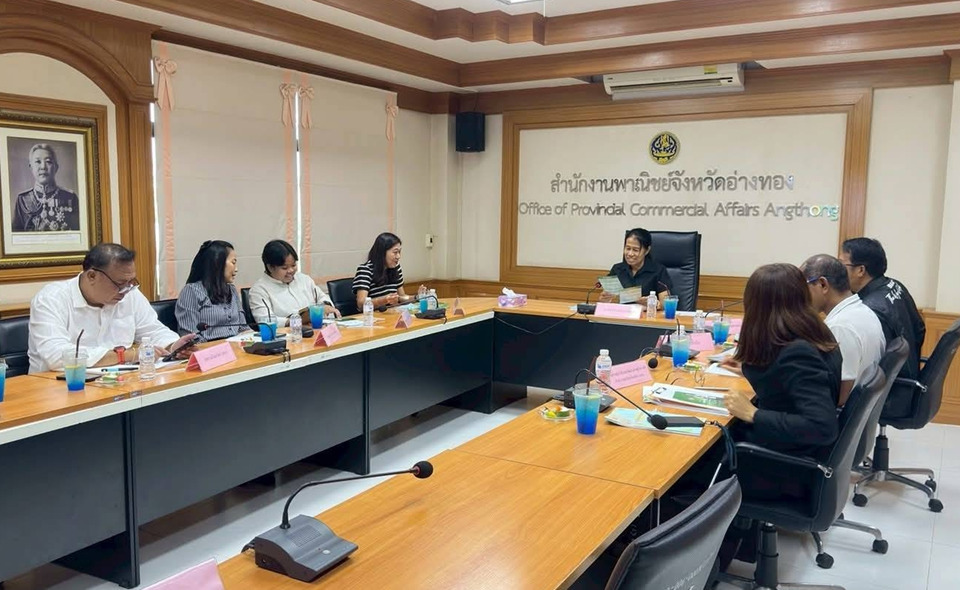 พาณิชย์อ่างทองประชุมตรวจสต็อกข้าว ปี 68/69 เดินหน้าโครงการชดเชยดอกเบี้ย