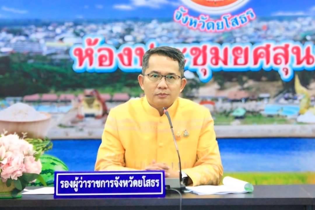 "ยโสธร" ประกาศเตือน ปชช.เฝ้าระวังน้ำล้นตลิ่งอาจเกิดน้ำท่วม