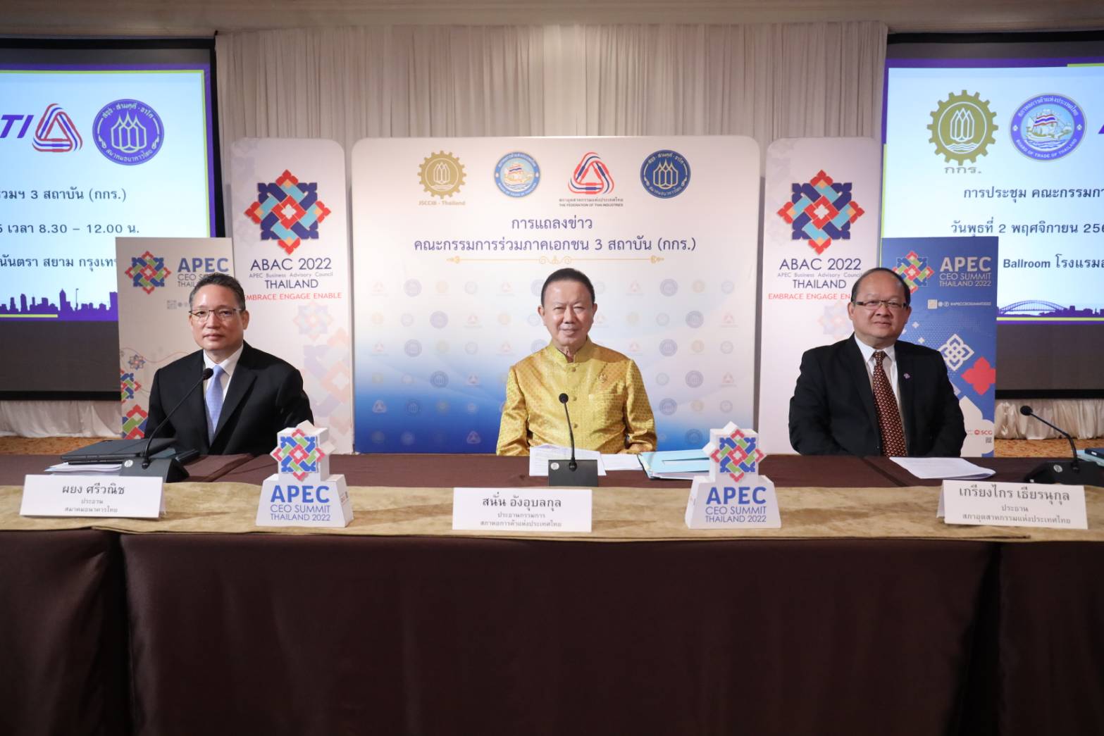 ท่องเที่ยว-อุปสงค์ในประเทศหนุน กกร.คงจีดีพีปี 65 โต 3-3.5% จับตา ศก.โลกถดถอย