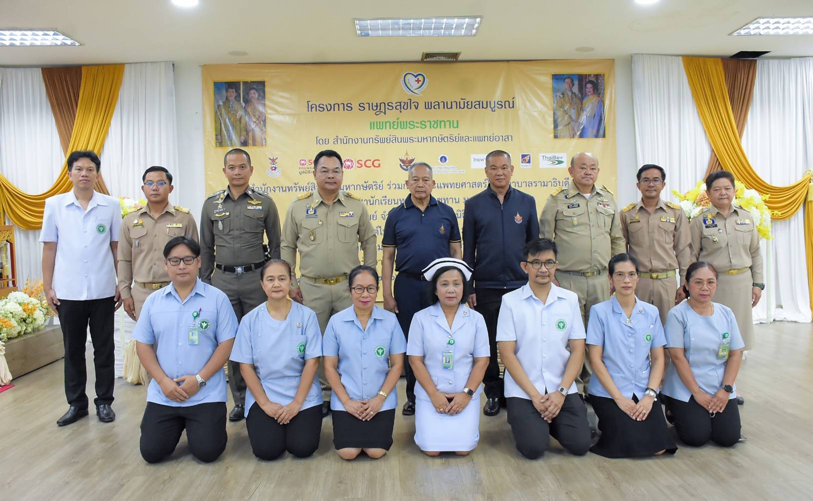ราชเลขานุการในพระบาทสมเด็จพระเจ้าอยู่หัว ลงพื้นที่ รพ.นางรอง ติดตามความพร้อมผู้ป่วยที่เข้ารับการผ่าตัดต้อกระจก-ด้านทันตกรรม