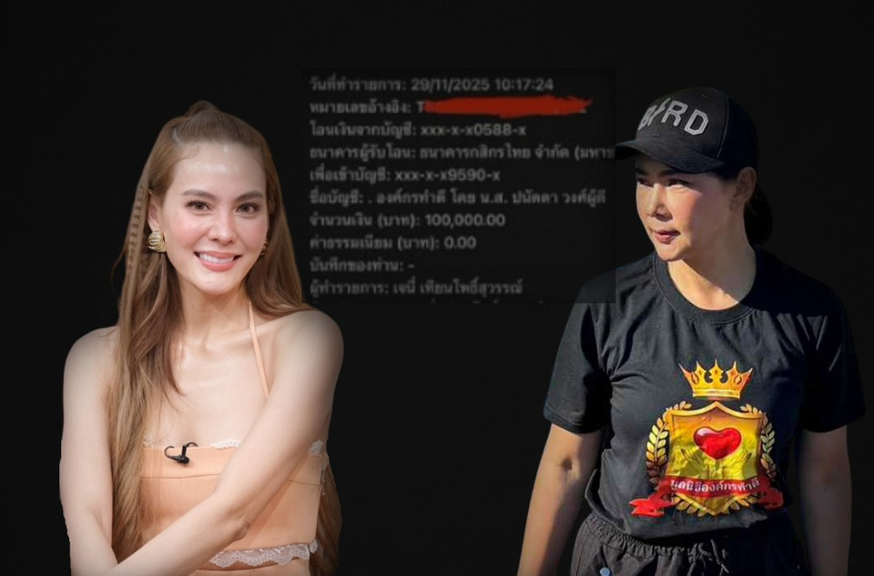 "บุ๋ม ปนัดดา เผยคำพูด เจนี่ เทียนโพธิ์สุวรรณ" น้ำตาซึม! ถูกเพื่อนโกงเงิน สู้ไลฟ์สดขายของช่วยน้ำท่วม 1 แสน!!