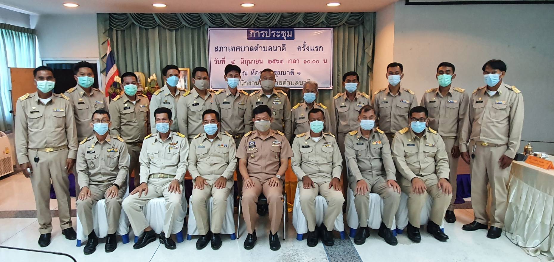 เปิดสภาเทศบาลตำบลนาดีครั้งแรก คัดเลือก ภานุวัฒน์  เขียวชม  นั่งแท่นประธานสภาคนใหม่