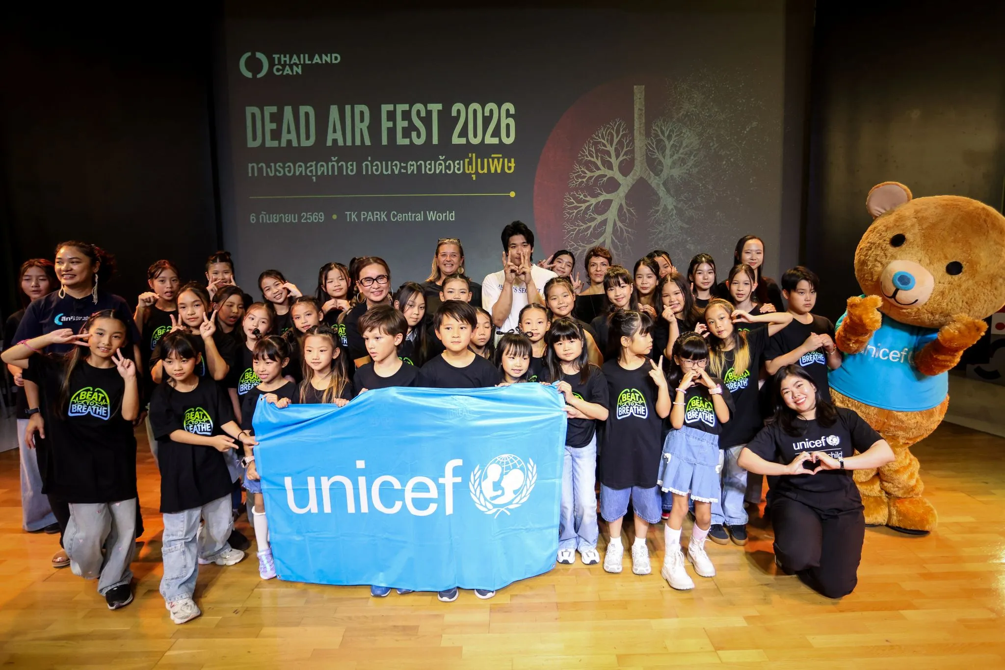 Unicef D Dance Lung Test Rap 05 by Preechapanich