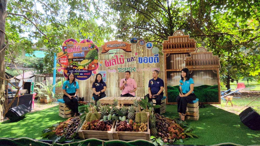 ชาวระยอง ชวนเที่ยวงาน "เทศกาลผลไม้และของดีจังหวัดระยอง" 3-7 พ.ค.นี้ 