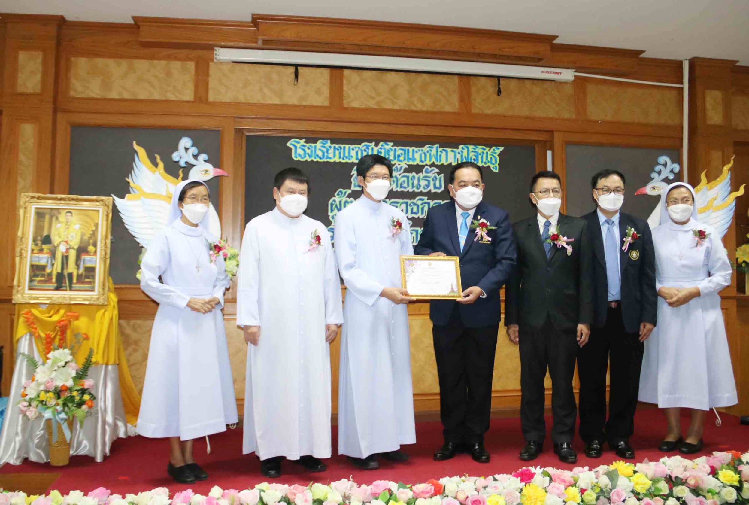 ผู้ตรวจฯศธ.ลงพื้นที่ติดตามการจัดการเรียนการสอน โรงเรียนเซนต์ยอแซฟกาฬสินธุ์