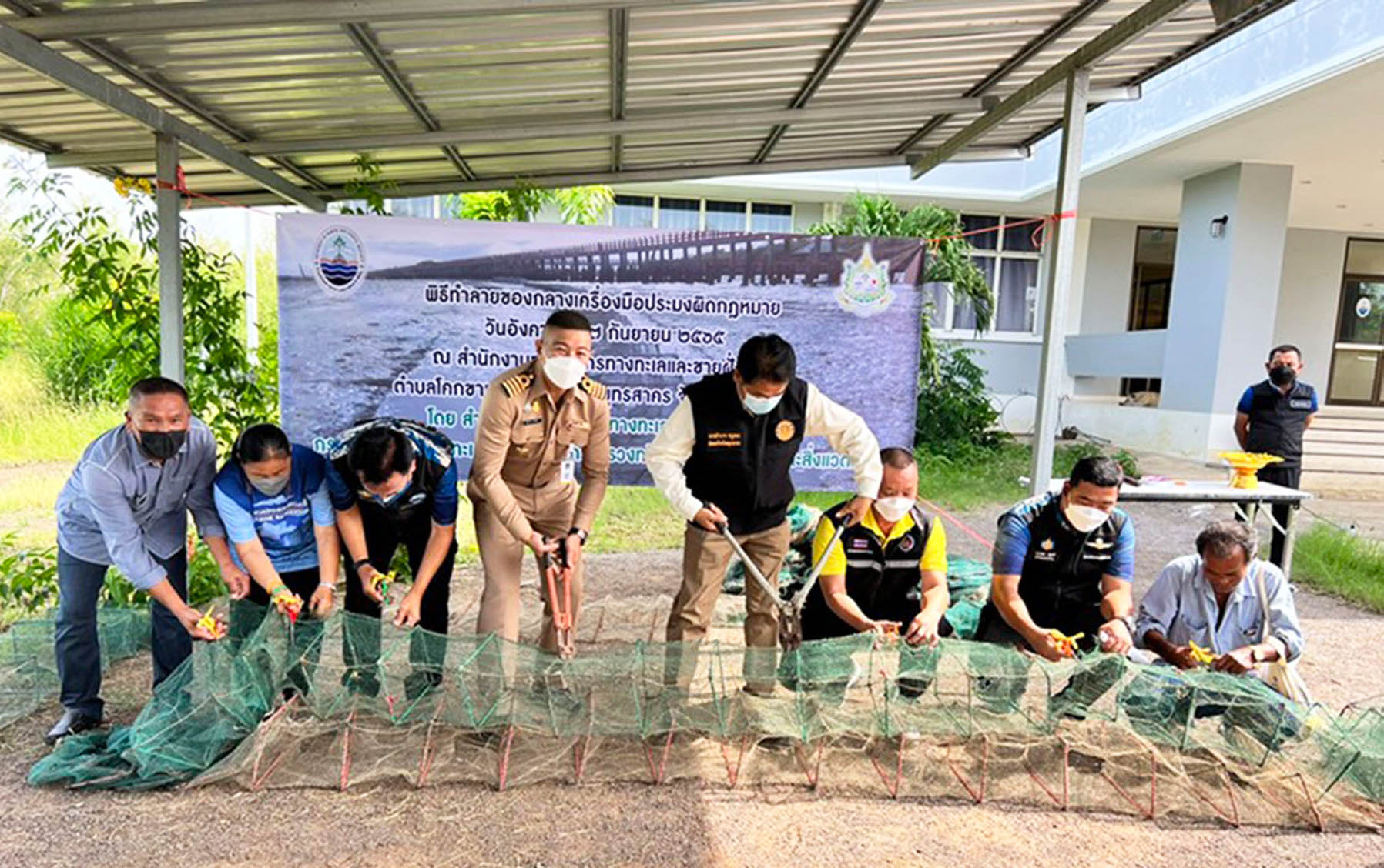 สนง.ทรัพยากรทางทะเลฯที่ 8 สมุทรสาคร 'ยึดไอ้โง่'เครื่องมือห้ามจับปลา 1,457 ลูก