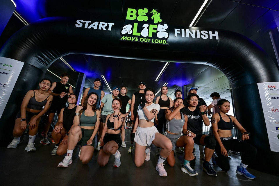 กระแสยังแรง! BE aLife : MOVE OUT LOUD ( บี อะ ไลฟ์ : มูฟ เอ้า ลาวด์) เดินหน้าสู่สัปดาห์ที่ 3 คนรักสุขภาพเข้าร่วมกิจกรรมต่อเนื่อง