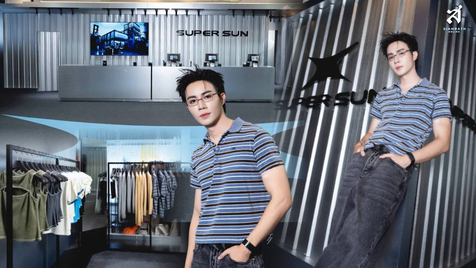 “ซี พฤกษ์” เปิด SUPER SUN POP UP STORE ครั้งแรกในไทย ชวนแฟนเช็กอินสุดเอ็กซ์คลูซีฟที่สยามเซ็นเตอร์