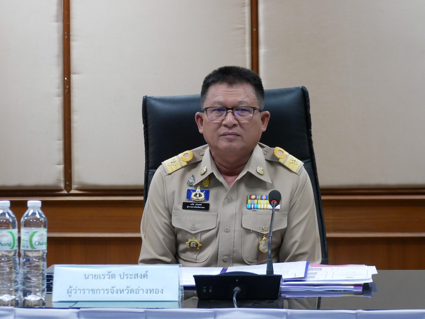 จังหวัดอ่างทองประชุมคณะกรมการจังหวัดและหัวหน้าส่วนราชการฯ