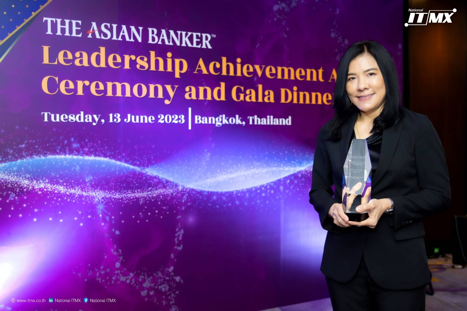 เนชั่นแนล ไอทีเอ็มเอ๊กซ์ คว้ารางวัลใหญ่ระดับสากล  “Innovation Leadership Achievement Awards in Thailand” 