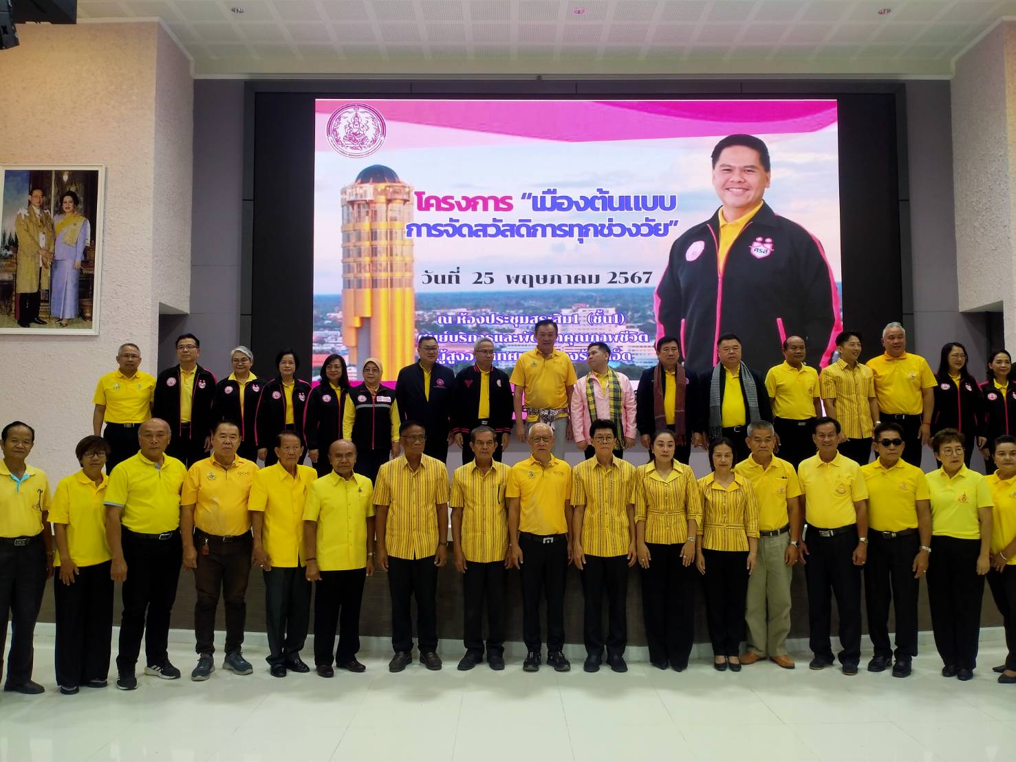 "วราวุธ" ลงพื้นที่ร้อยเอ็ด ติดตามการขับเคลื่อนกิจกรรมภายใต้โครงการเมืองต้นแบบการจัดสวัสดิการทุกช่วงวัย 