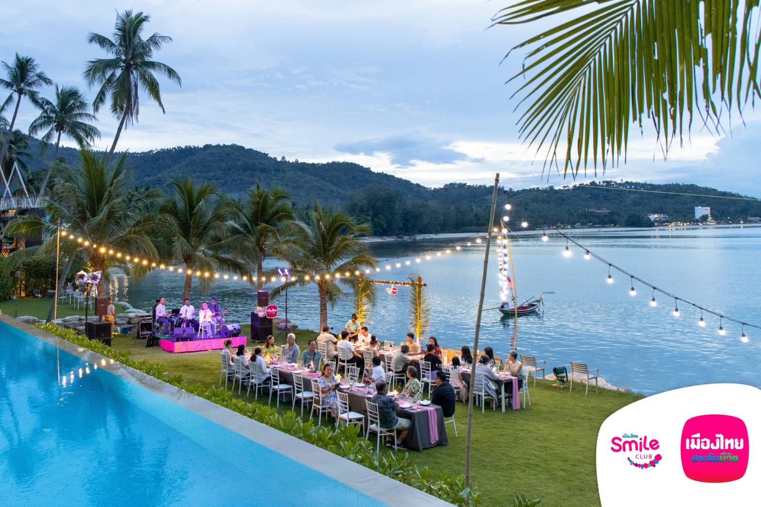 เมืองไทยสไมล์คลับ จัดกิจกรรม “เมืองไทย Smile Trip : เที่ยว กิน ฟิน มู @นครศรีธรรมราช” พาสมาชิกตะลุยแดนใต้ เอาใจสายกิน-สายมู ครบทุกสไตล์