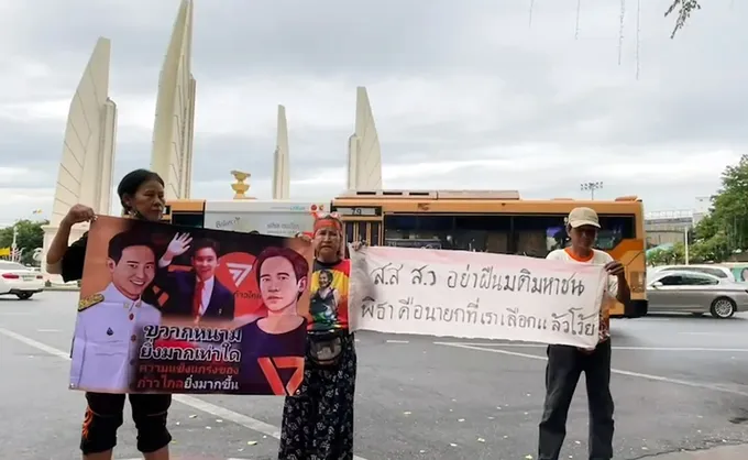 มาตามนัด!! "คาร์ม็อบ" เอาใบลาออกไปยื่นให้ สว. เมื่อไม่ทำหน้าที่ก็ออกไปซะ!!!