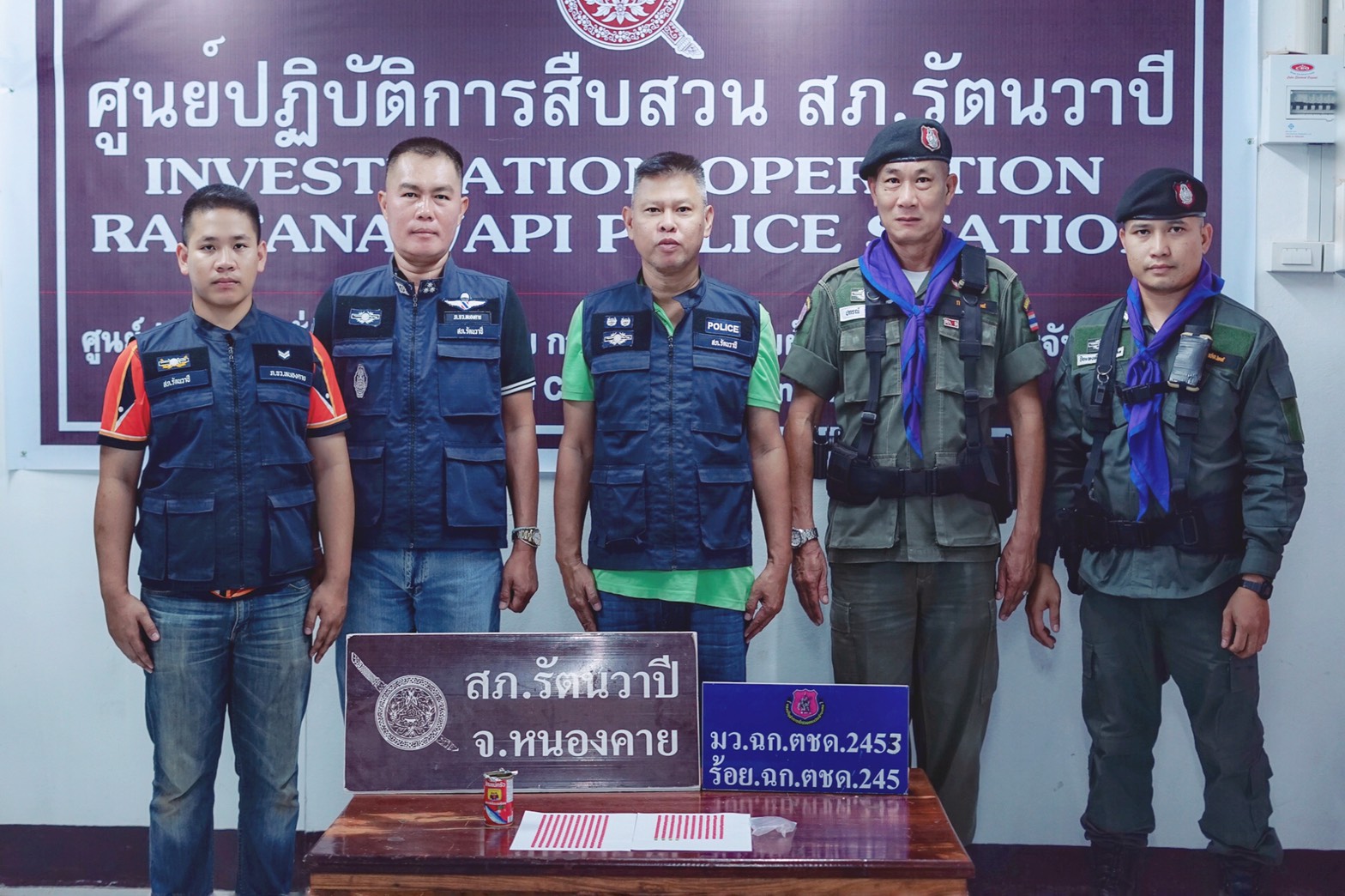 สืบสวน สภ.รัตนวาปี ร่วมกับ มว.ฉก.ตชด.2453 (ฐานปฏิบัติการบ้านเปงจาน) ตรวจยึดยาบ้า 334 เม็ด