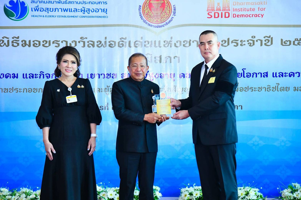ประธานวุฒิสภา มอบรางวัล “พ่อดีเด่นแห่งชาติ” ปี 68 – “สุรเกียรติ์” เปิด 6 รหัสเดินตามรอยพ่อของแผ่นดิน