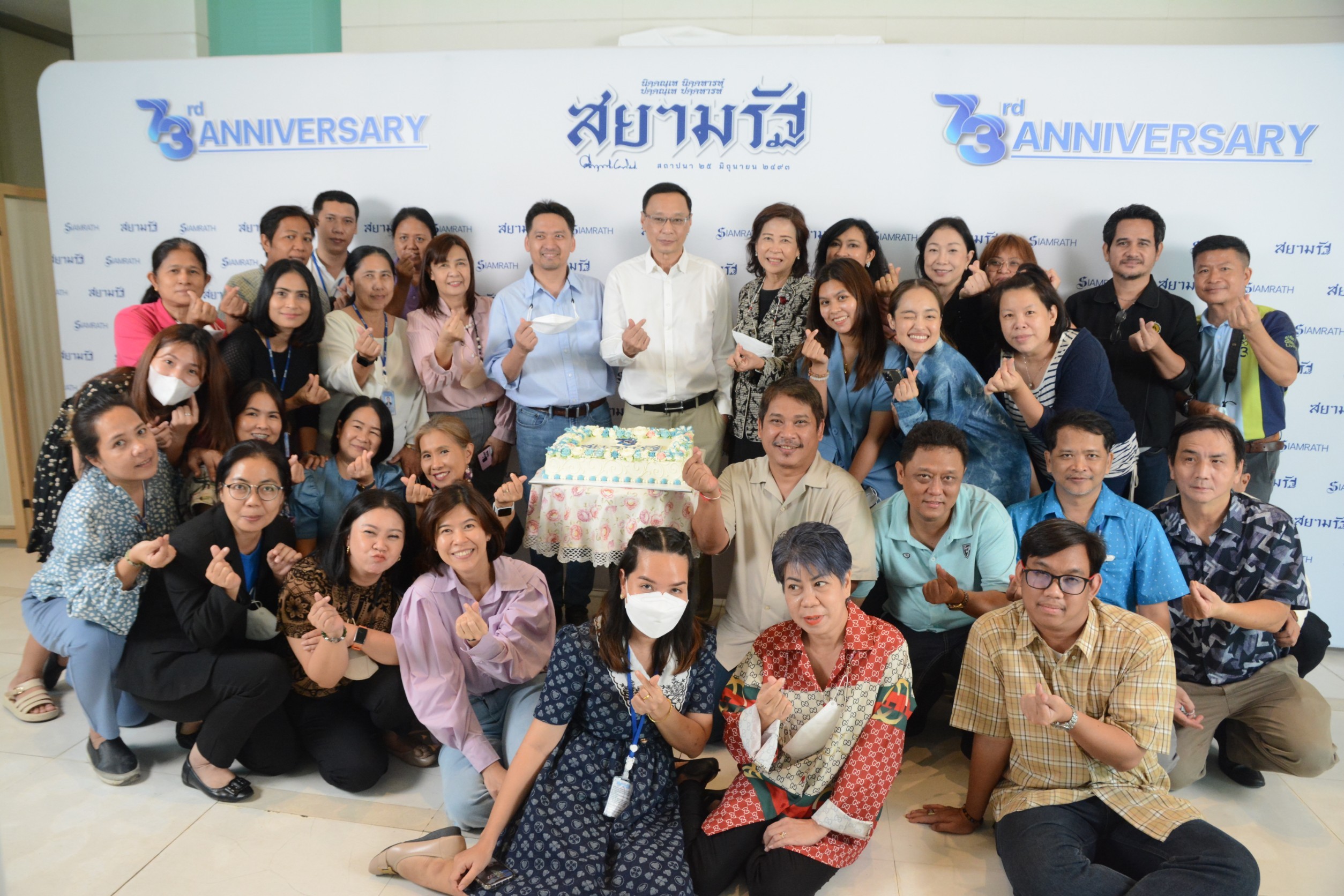 สยามรัฐ ครบรอบ 73 ปี  (26/06/66)