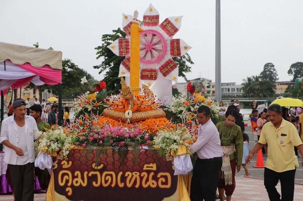 "ทวี" เปิดงานประเพณีสืบสานตำนานเทียนพรรษา 101 จังหวัดร้อยเอ็ด ปี 2567